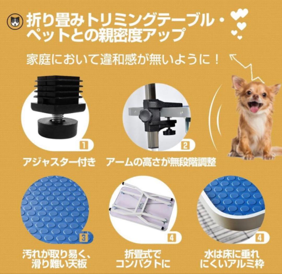 新品　トリミングテーブル　トリミング台　ピンク×シルバー　トリミング用品