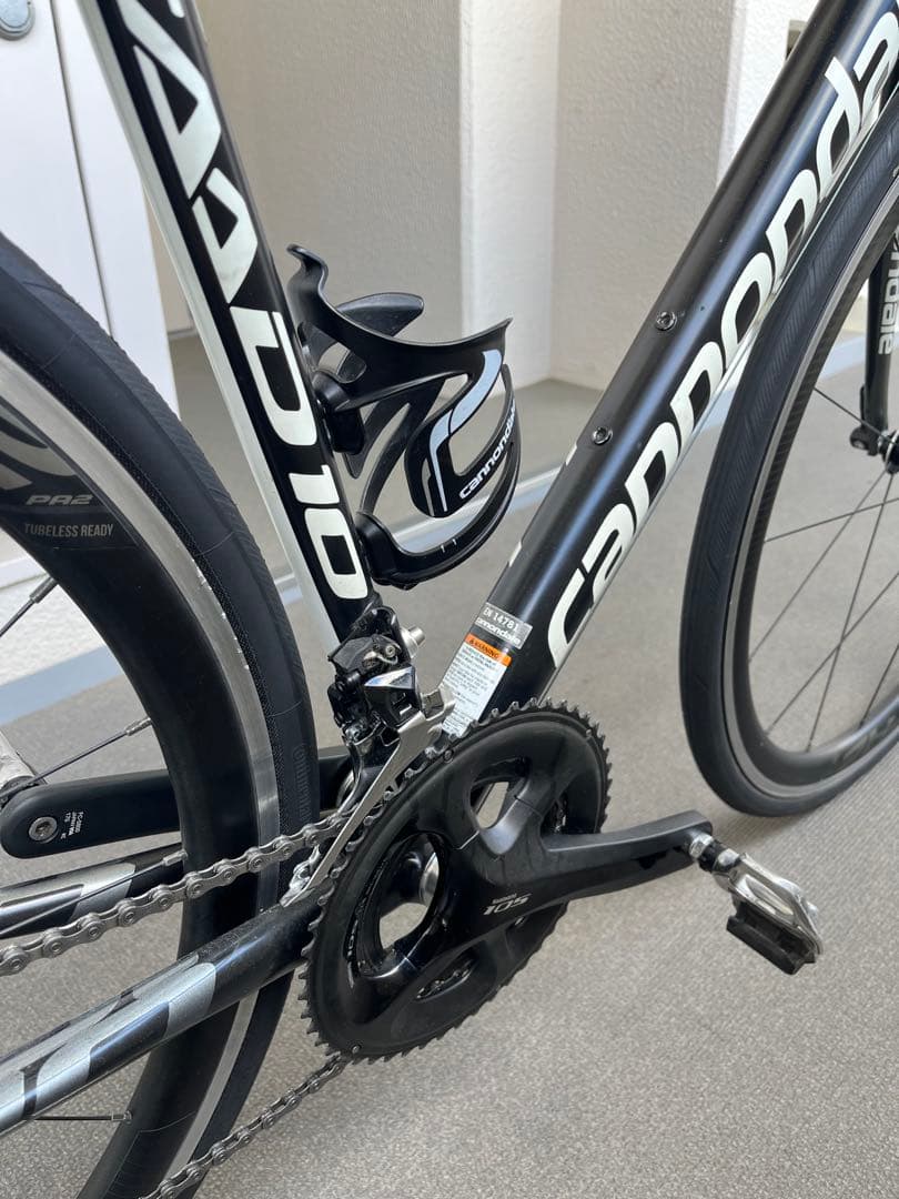 自転車本体 yoshizou