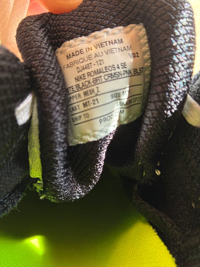 ロマレオス4 SE ウェイトリフティングシューズ 29.0cm 東京2