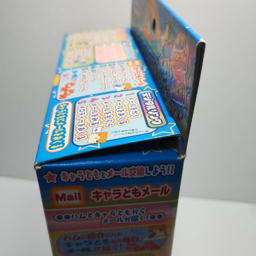 バンダイ メールケータイ メルプチ S パールイエロー