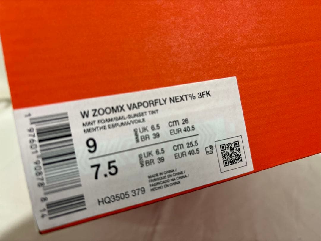 スパイク・シューズ nike w zoomx vaporfly next% 3 fk 26