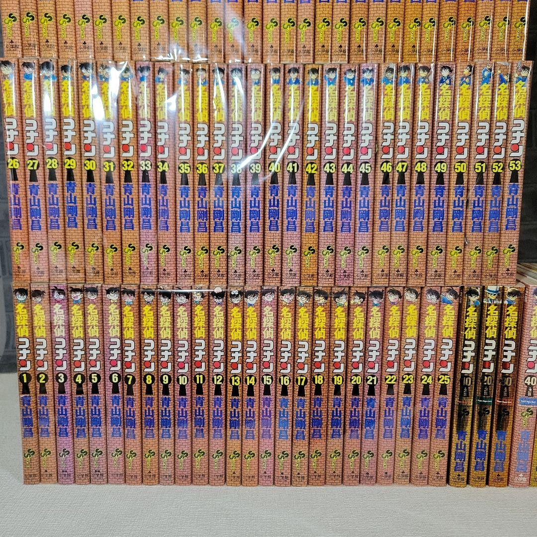 名探偵コナン1~107全巻セット+スーパーダイジェストブック