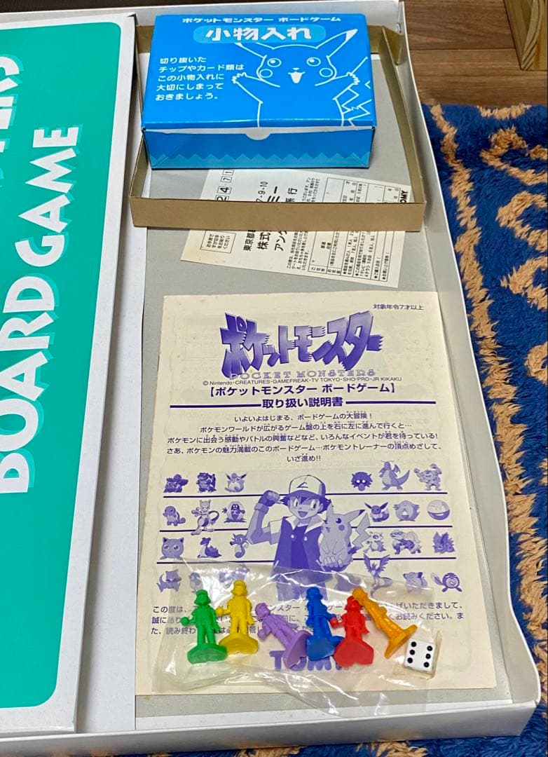 Pokémon ポケットモンスター ボードゲーム