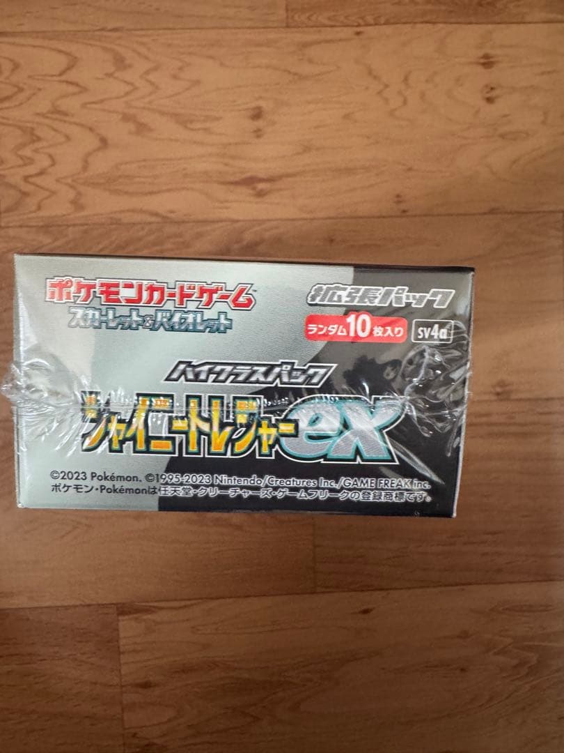 【シュリンク付】ポケカ黒炎の支配者 / シャイニートレジャーex 各3BOX