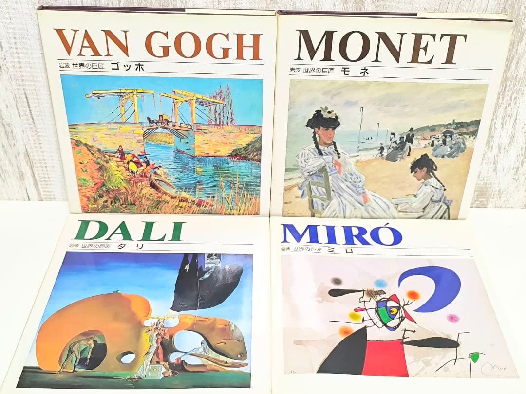 岩波 世界の巨匠 シリーズ 本 11冊セット 岩波書店 西洋美術入門書 芸術