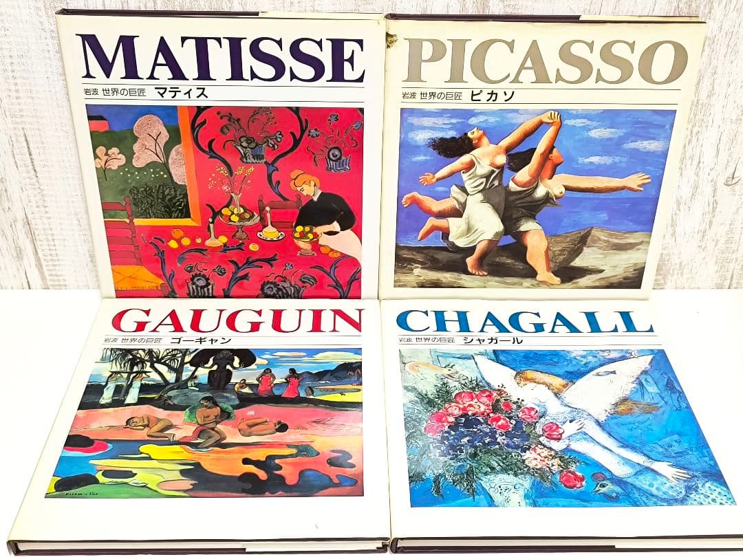 岩波 世界の巨匠 シリーズ 本 11冊セット 岩波書店 西洋美術入門書 芸術