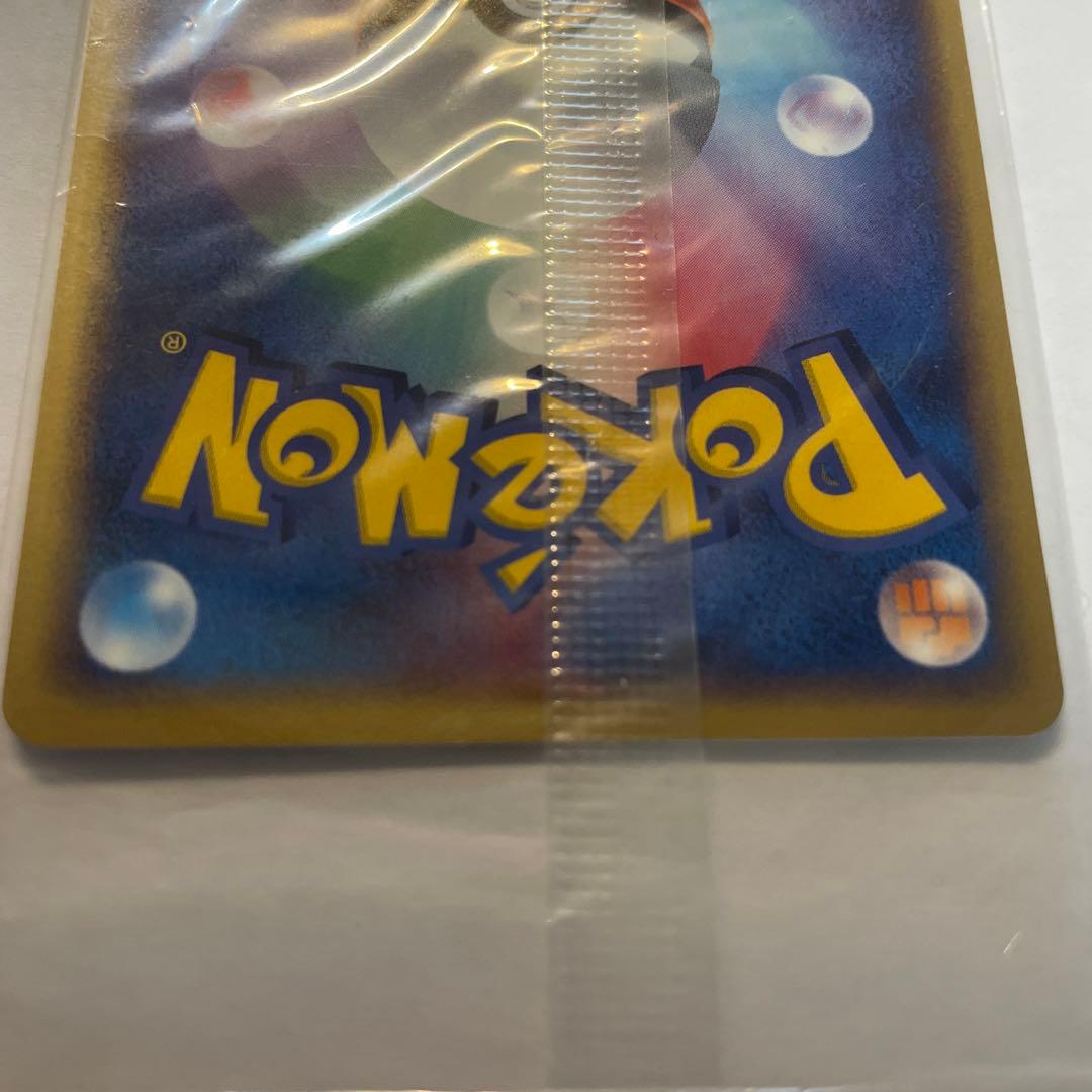 ポケパークのピカチュウ　未開封