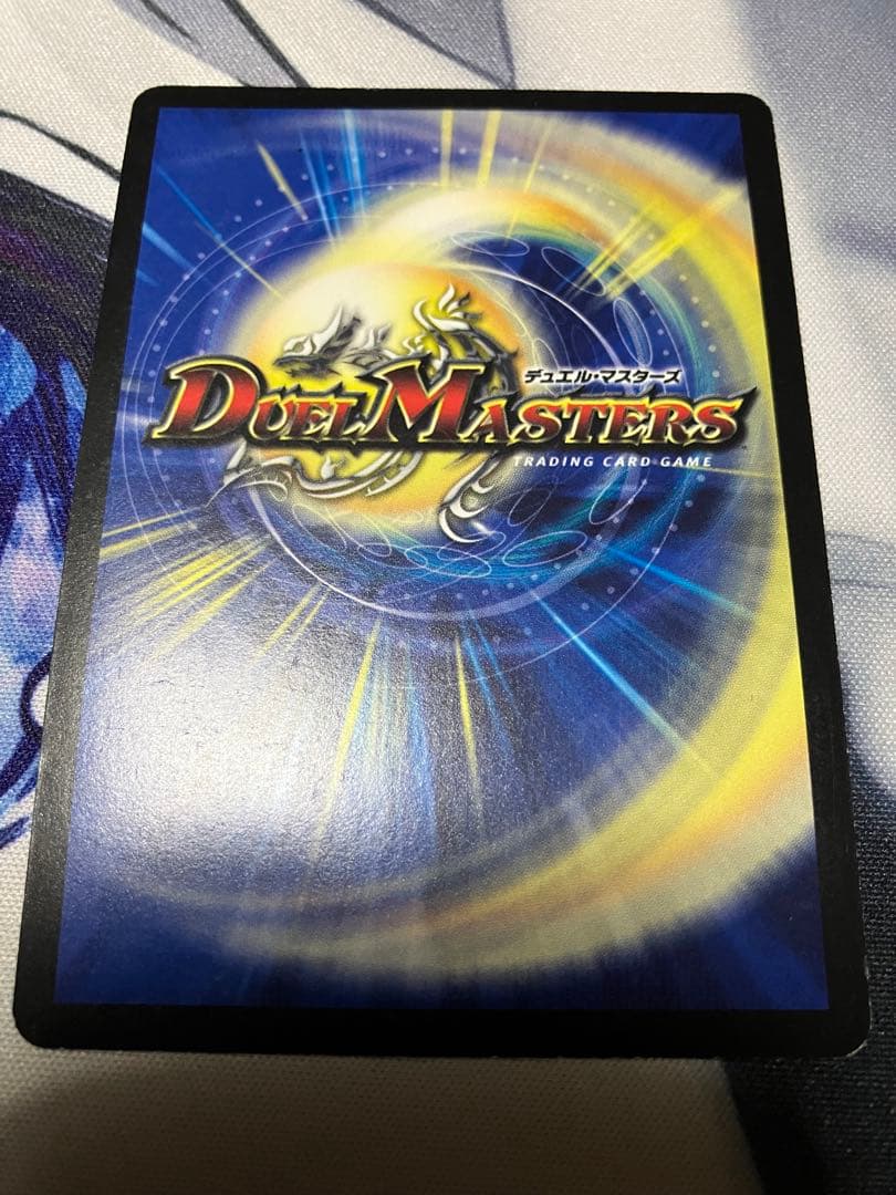 デュエルマスターズ ドンドン吸い込むナウ GP プロモ