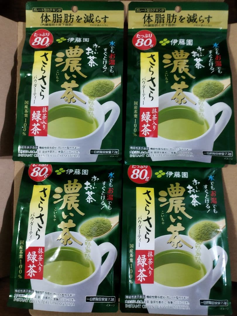 リハビリトッジー