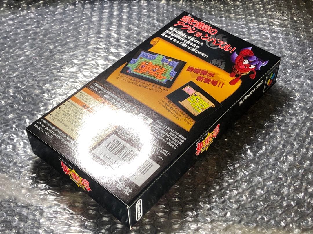 【新品未開封】スーパーファミコン用ソフト「POWER倉庫番」