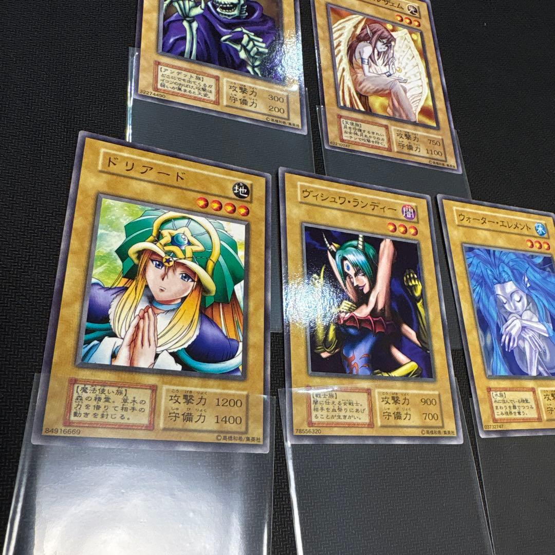 【美品】遊戯王　初期ノーマル602種　復刻ノーマル105種　コンプ品　まとめ売り