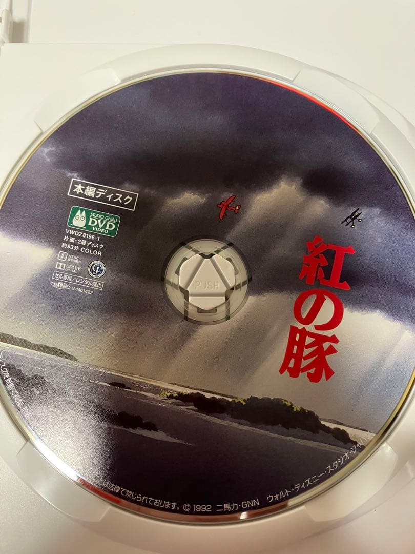 【美品】ジブリ　MovieNEX 9作品　本編DVD のみ　リマスター版