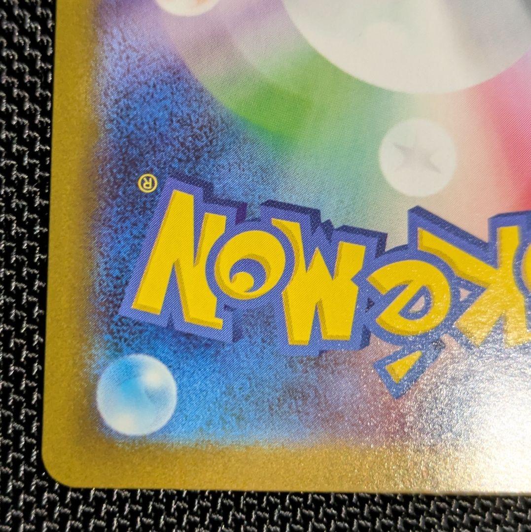 お*う様 ポケモンカードメガシンフォニア　メガサーナイトexSAR SR RR計