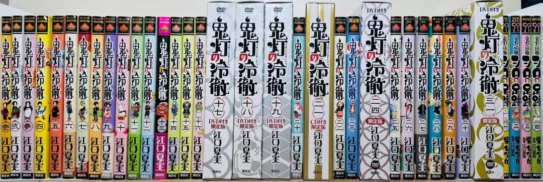 【初版多数】 ★鬼灯の冷徹 1〜31巻＋関連本4冊 DVD6冊付き 全巻セット★