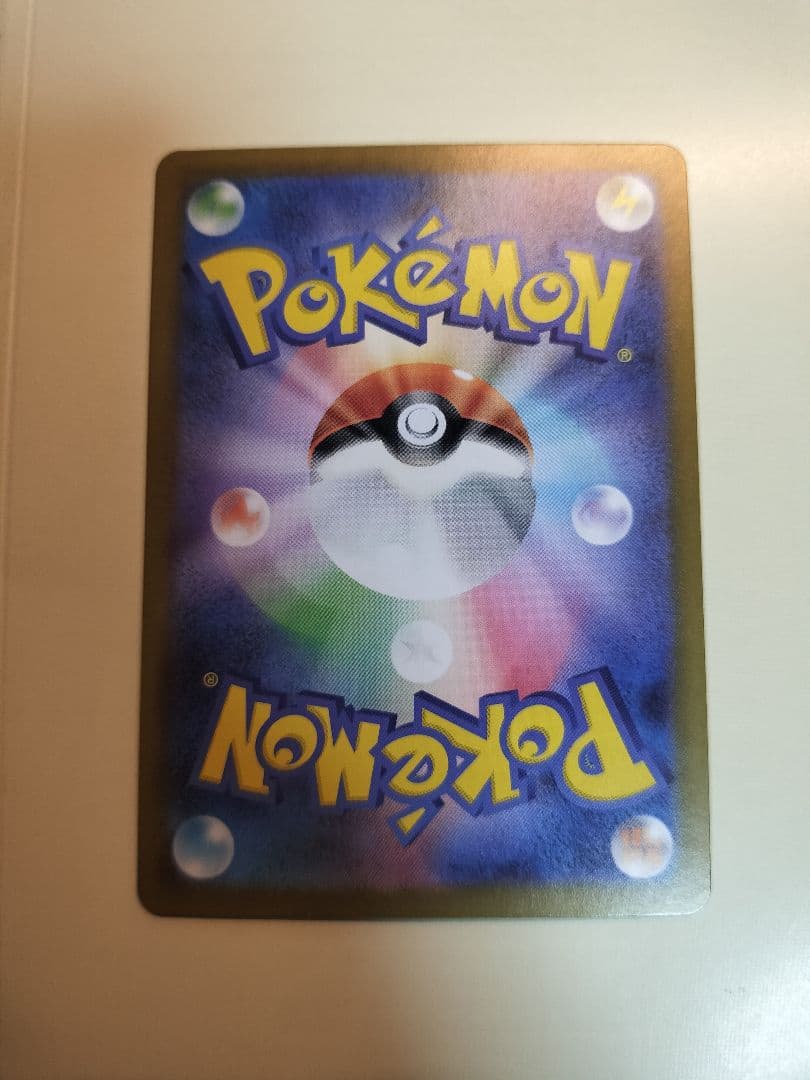 リーリエのピッピex sar