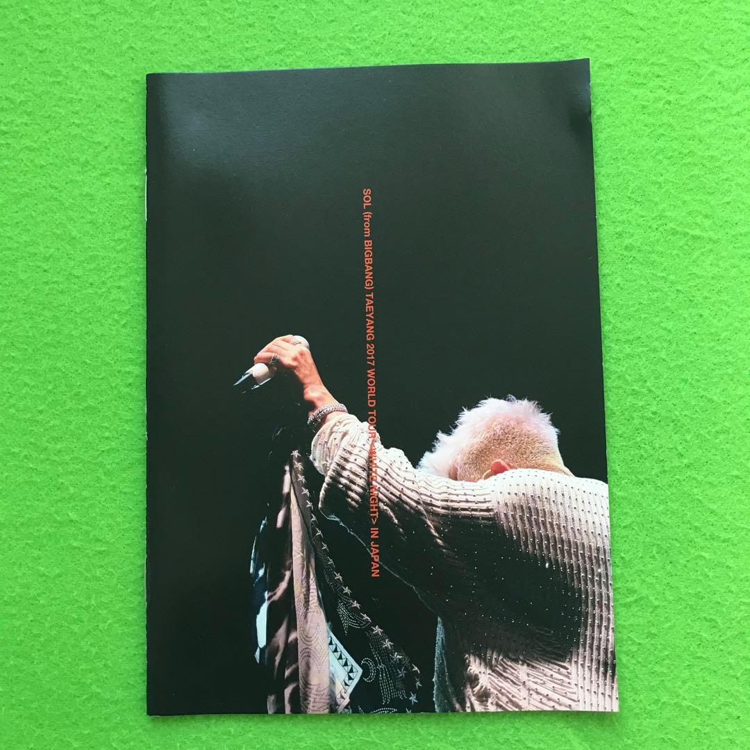 まとめ購入確認用1500■(SOL)2017 WORLD TOUR