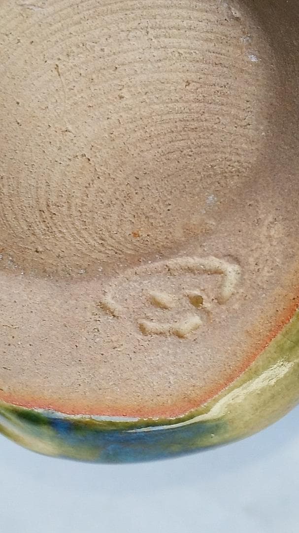 古瀬戸 緑釉 茶入 加藤作助 作 仕覆 笹蔓緞子 共箱 茶入 茶道具 美品 です