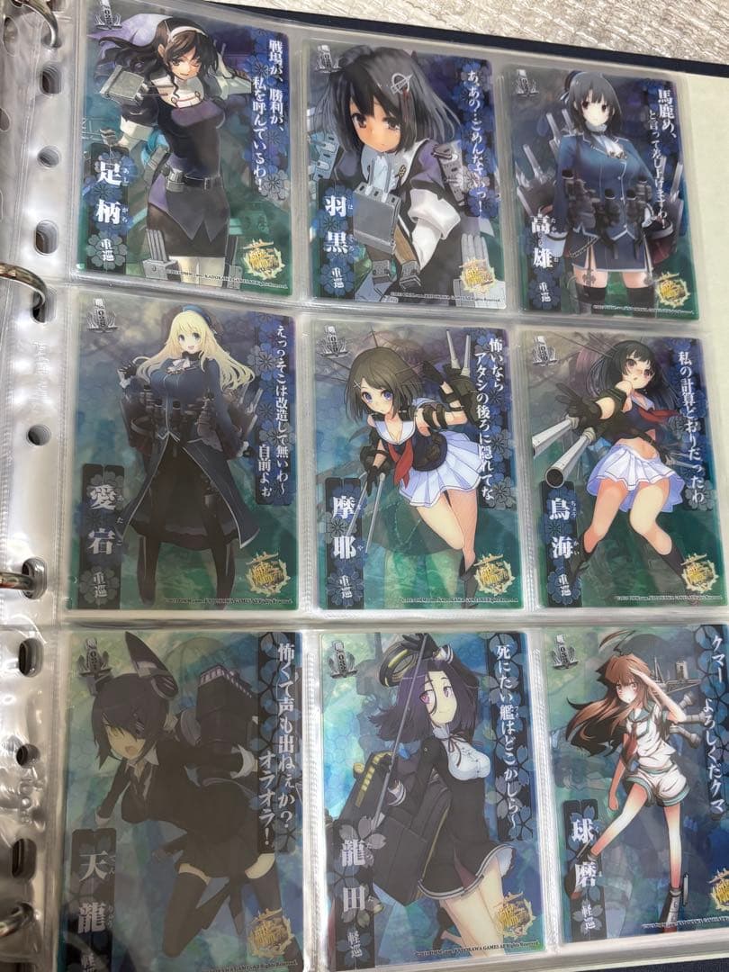 艦これ クリアカード カードガム ファイル 艦娘蒐集作戦 報告書