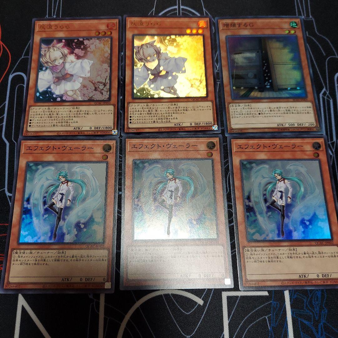 キラーチューンセット