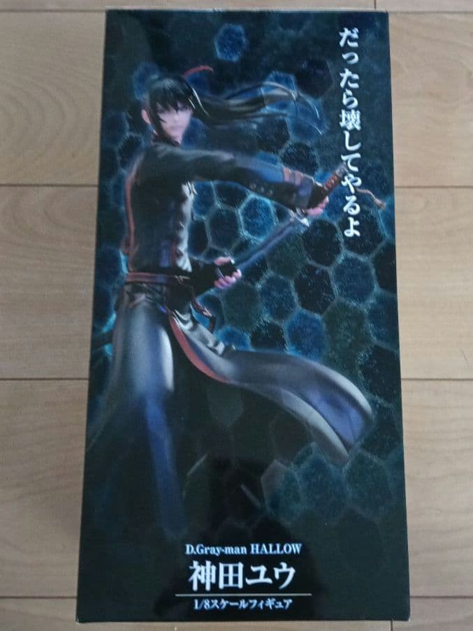 D.Gray-man HALLOW 神田ユウ フィギュア　特典付き
