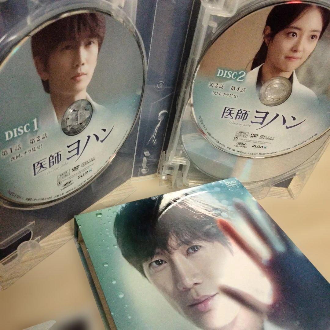(チソン主演ドラマ)医師ヨハン DVD-BOX 1＆DVD-BOX 2 セット