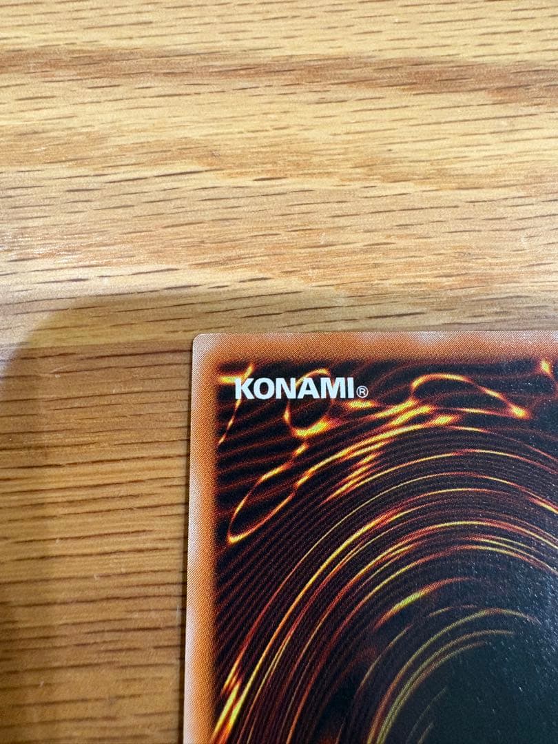 た*こ様 人造人間−サイコ・ショッカー レリーフ