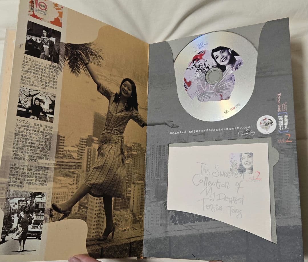 鄧麗君/テレサ・テン　新品　希少　コレクターズCD　中国語版　5カ国語全173曲