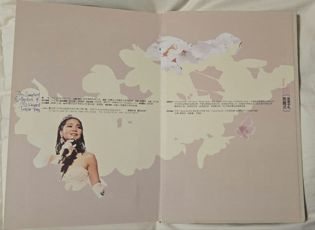 鄧麗君/テレサ・テン　新品　希少　コレクターズCD　中国語版　5カ国語全173曲
