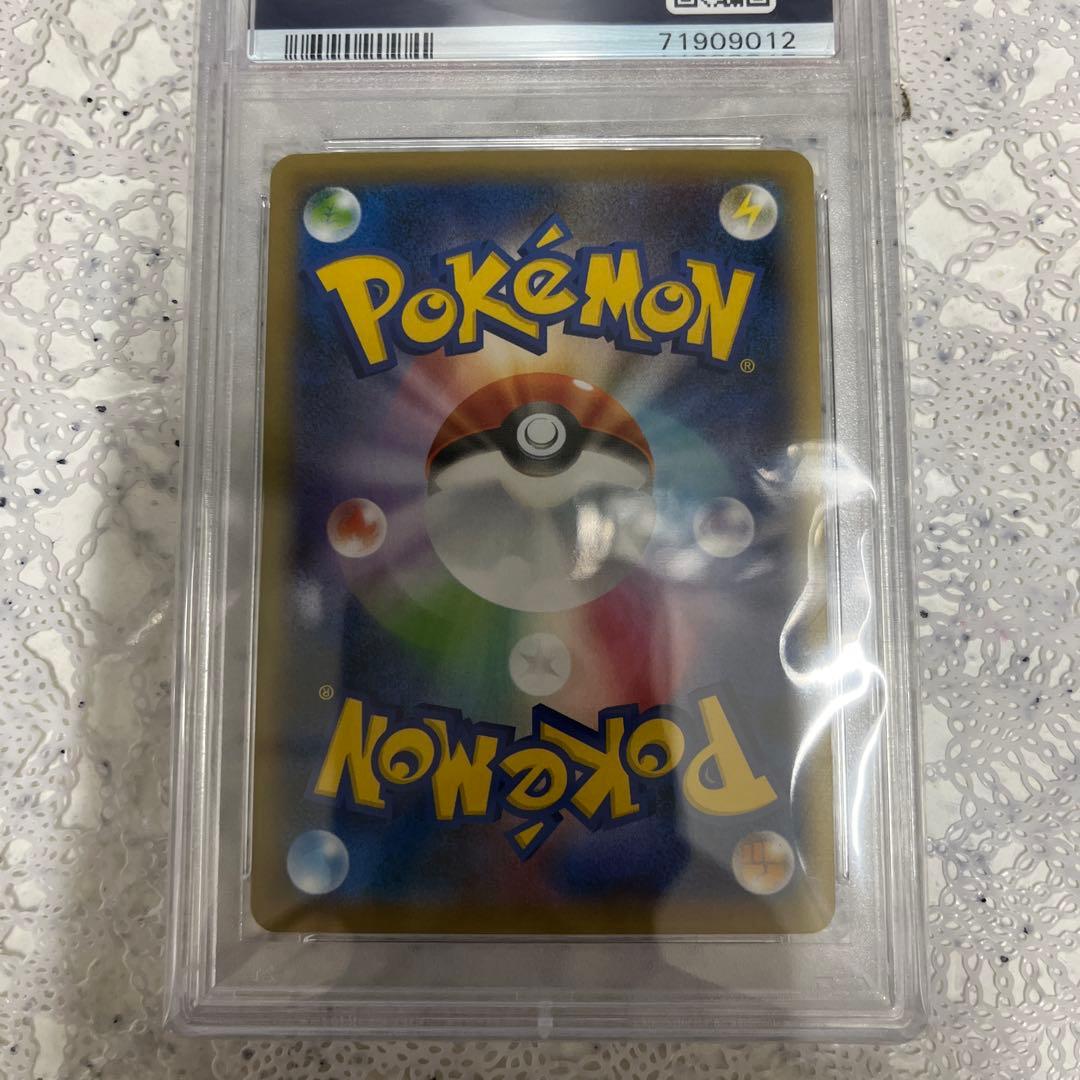マリィ SR PSA10