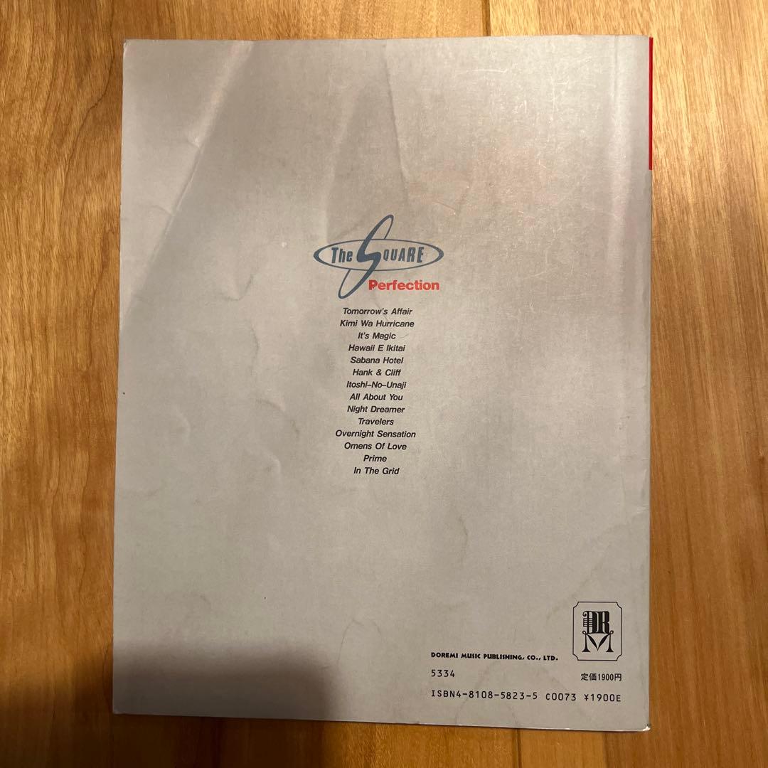 楽譜ザスクエア　パーフェクション