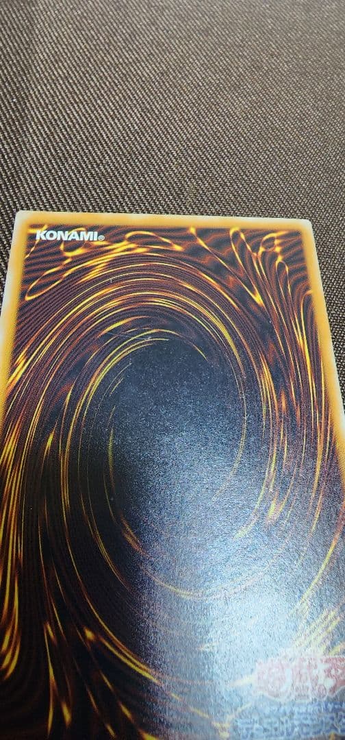 青眼の白龍　レリーフ　美品