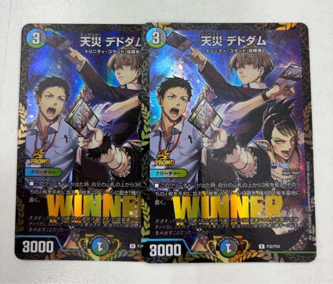 天災デドダム にじさんじプロモ2枚