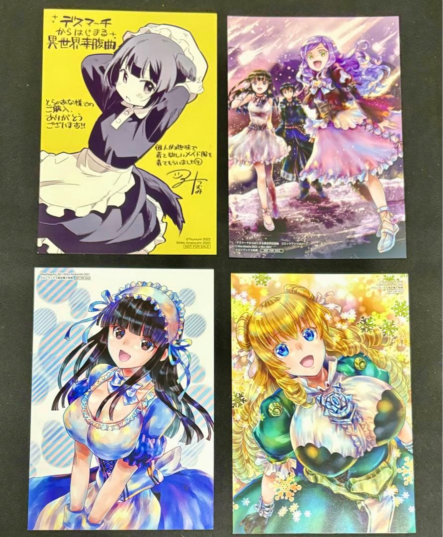 デスマーチからはじまる異世界狂想曲　特典　まとめ売り