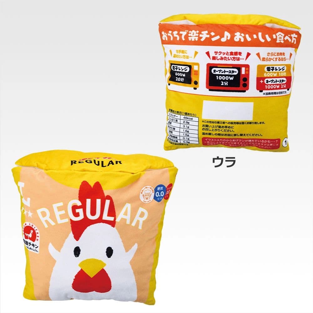 一番くじ　ローソン　ラスワン賞 ロールケーキ B賞 ブランケット　その他5点