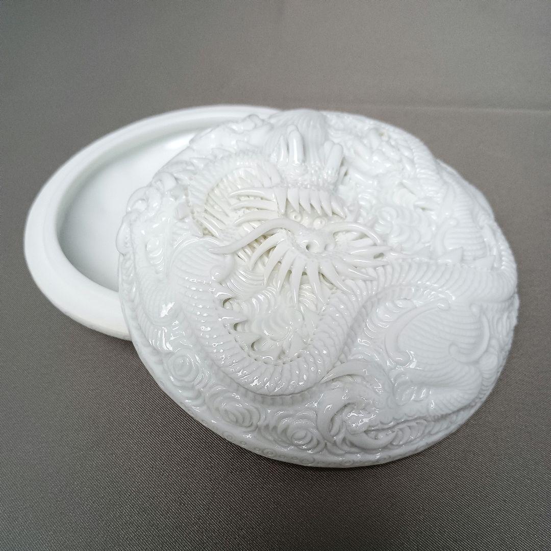 新品!! 十五代 中里茂右衛門 雲龍彫 白磁 香合 平戸焼 共箱