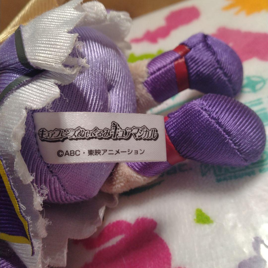 魔法使いプリキュア　キュアフレンズぬいぐるみ　キュアマジカル