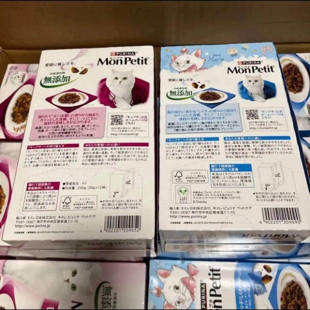 30箱　モンプチ　 総合栄養食 キャットフード　7種のブレンド
