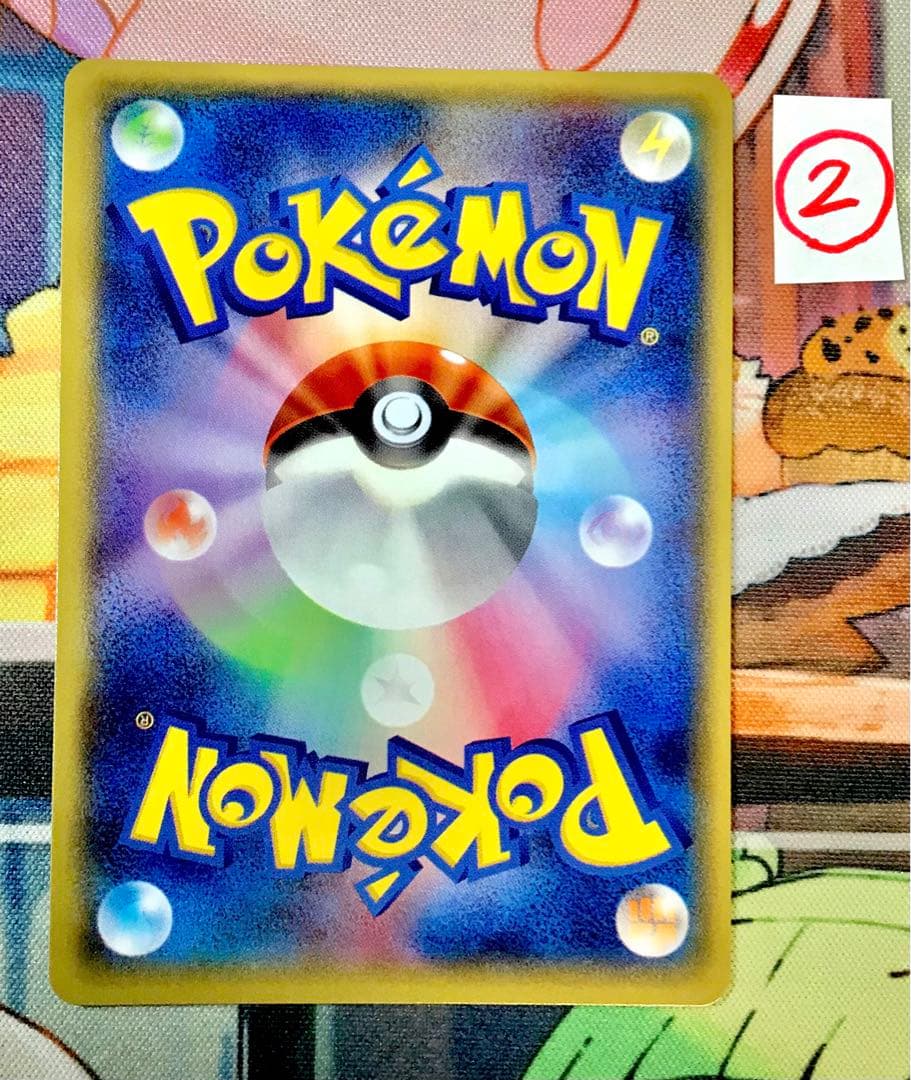 【山菜爺】バトルサーチャー　UR 3枚セット