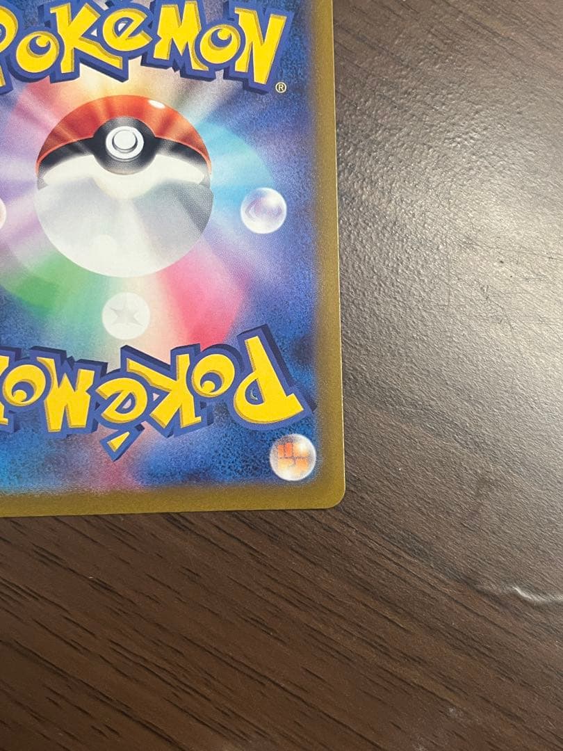 【美品】ゼラオラV SR SA S6K 漆黒のガイスト 074/070