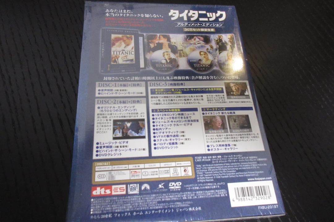 タイタニック 号 大型 模型 80センチ 中古 ＆ 碧洋のハート＆新品DVD付