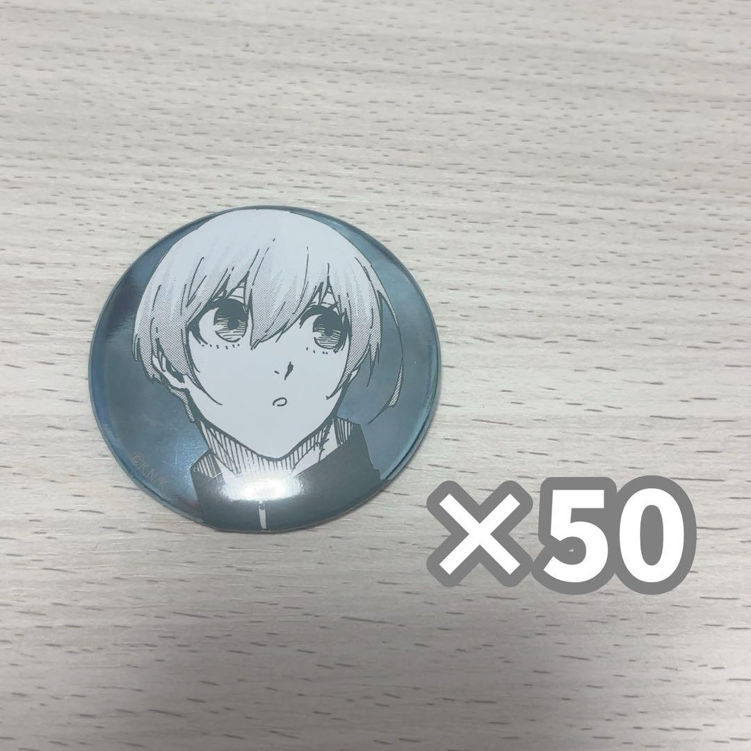 氷織羊 ブルロ ブルロ展 50点セット 推しキャラ缶バッジ