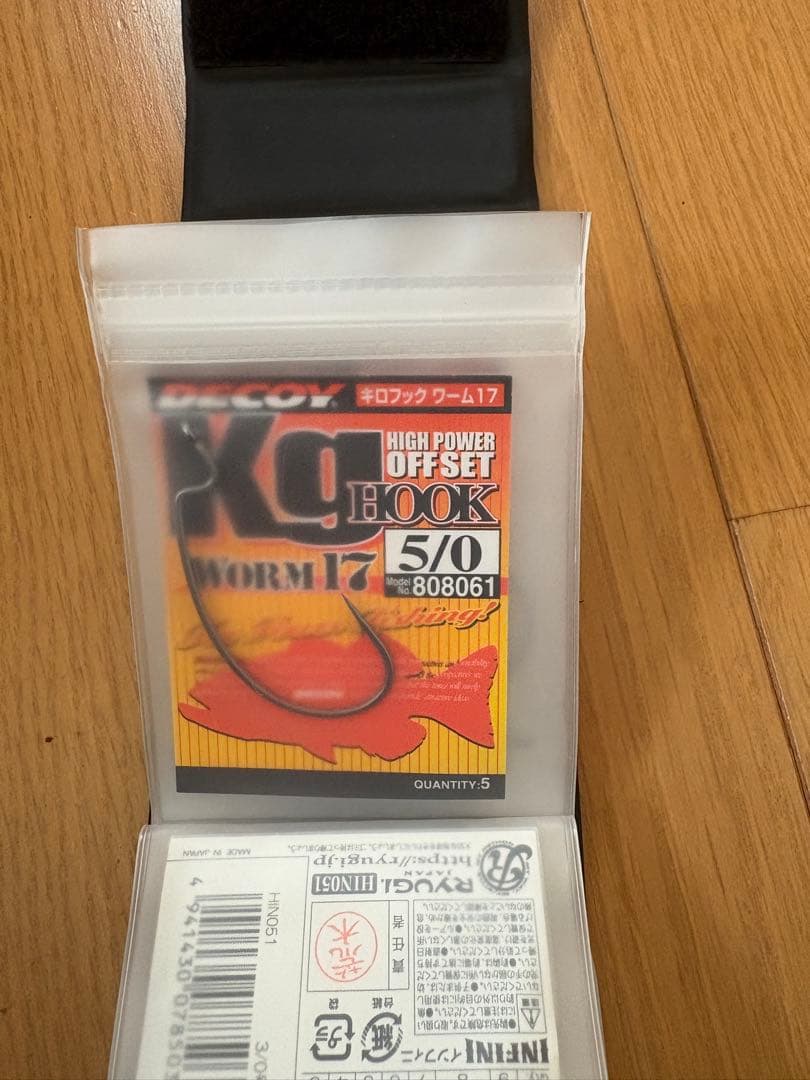 多様なハードルアーとソフトルアーセット