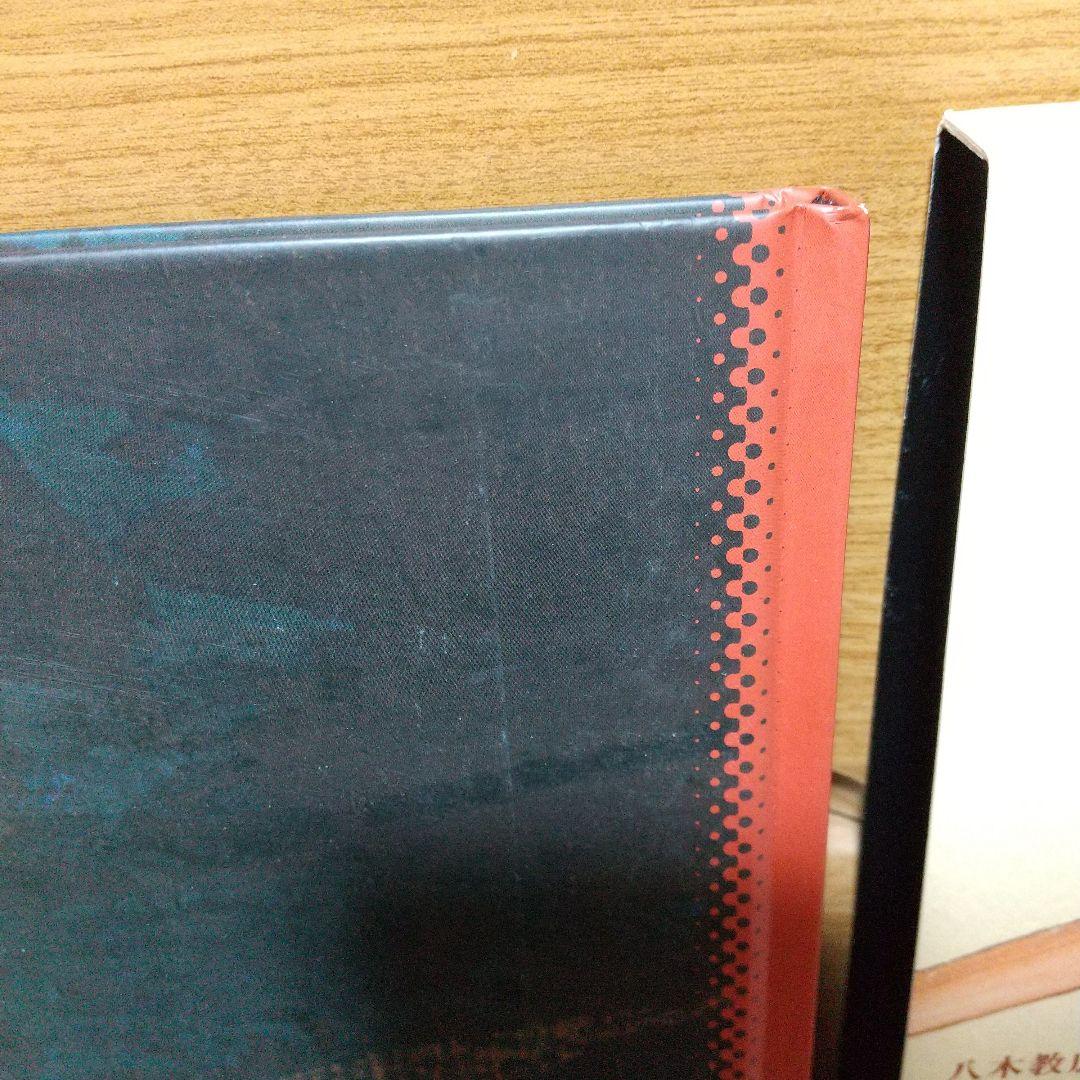 CLAYMORE画集 Memorabilia d01