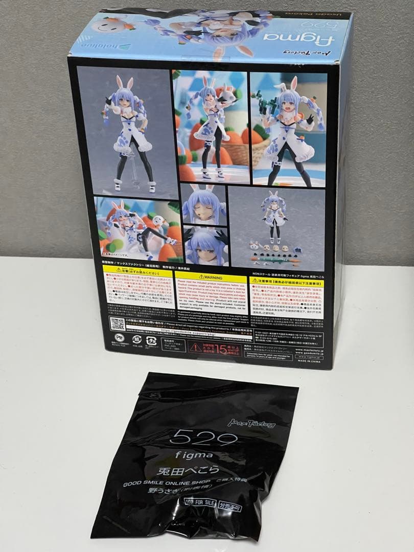 兎田ぺこら figma 529