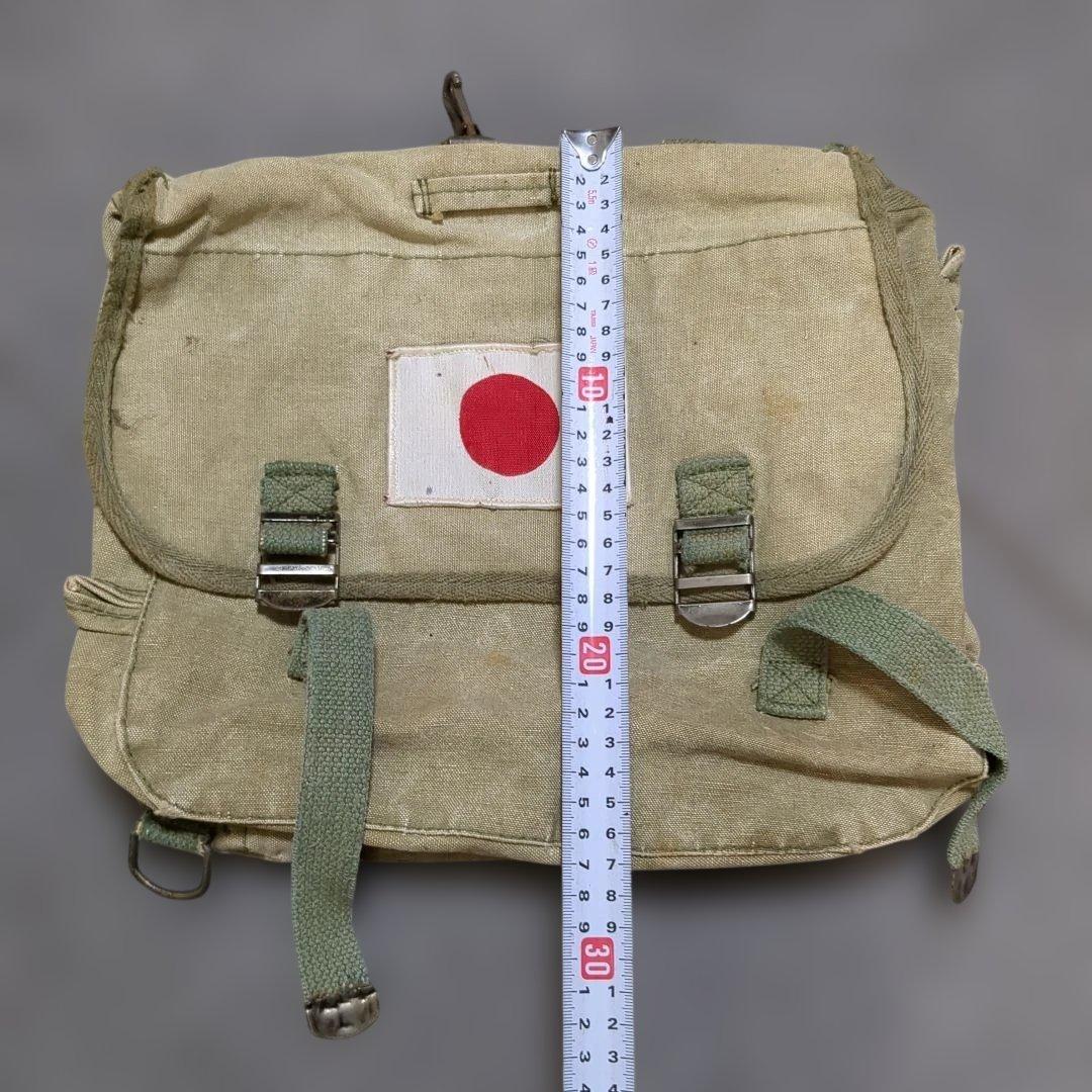 ヴィンテージ ハバザック 日本国旗 ミリタリー