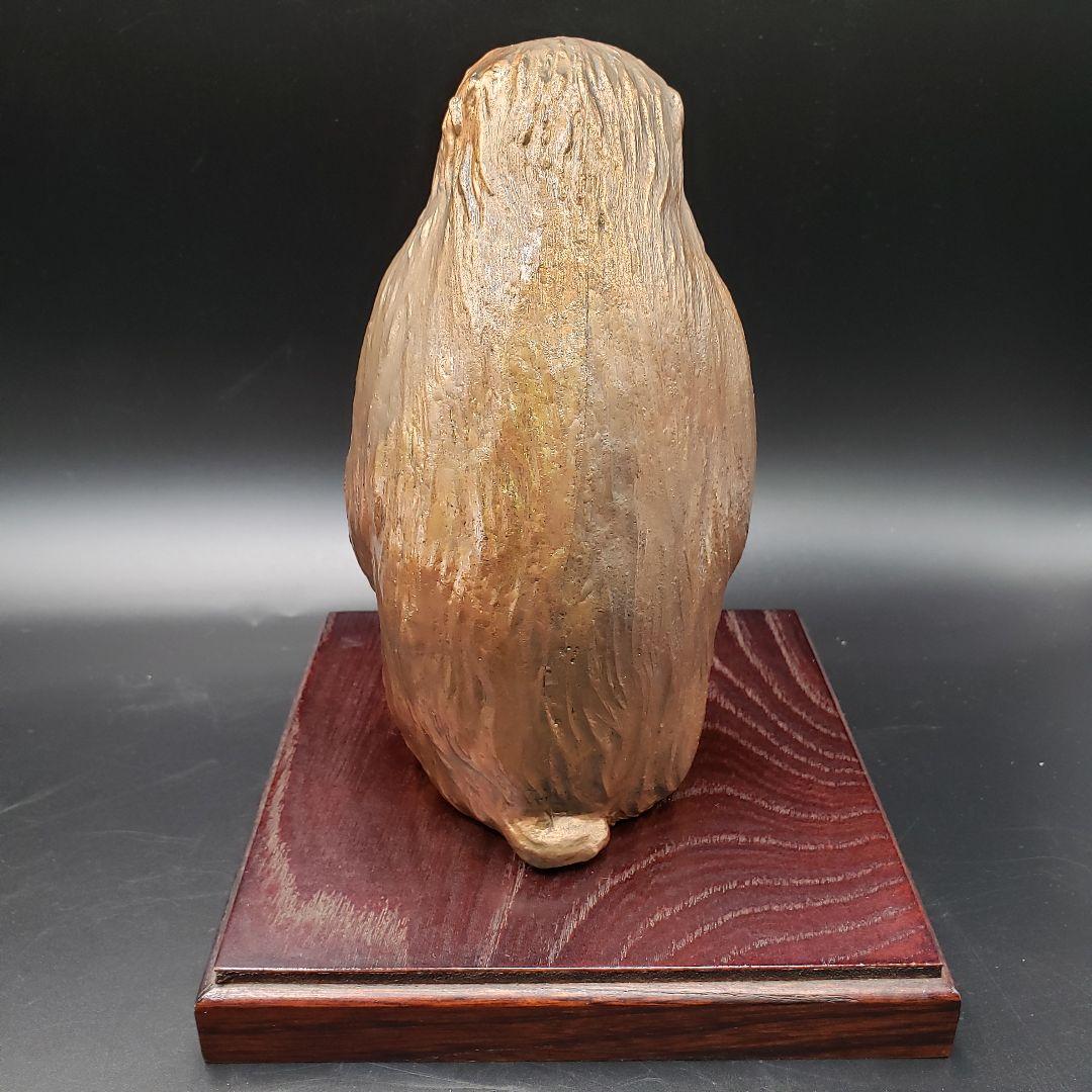 ⑨金属美術工芸品 申置物 猿 サル 銅 堀川恭作