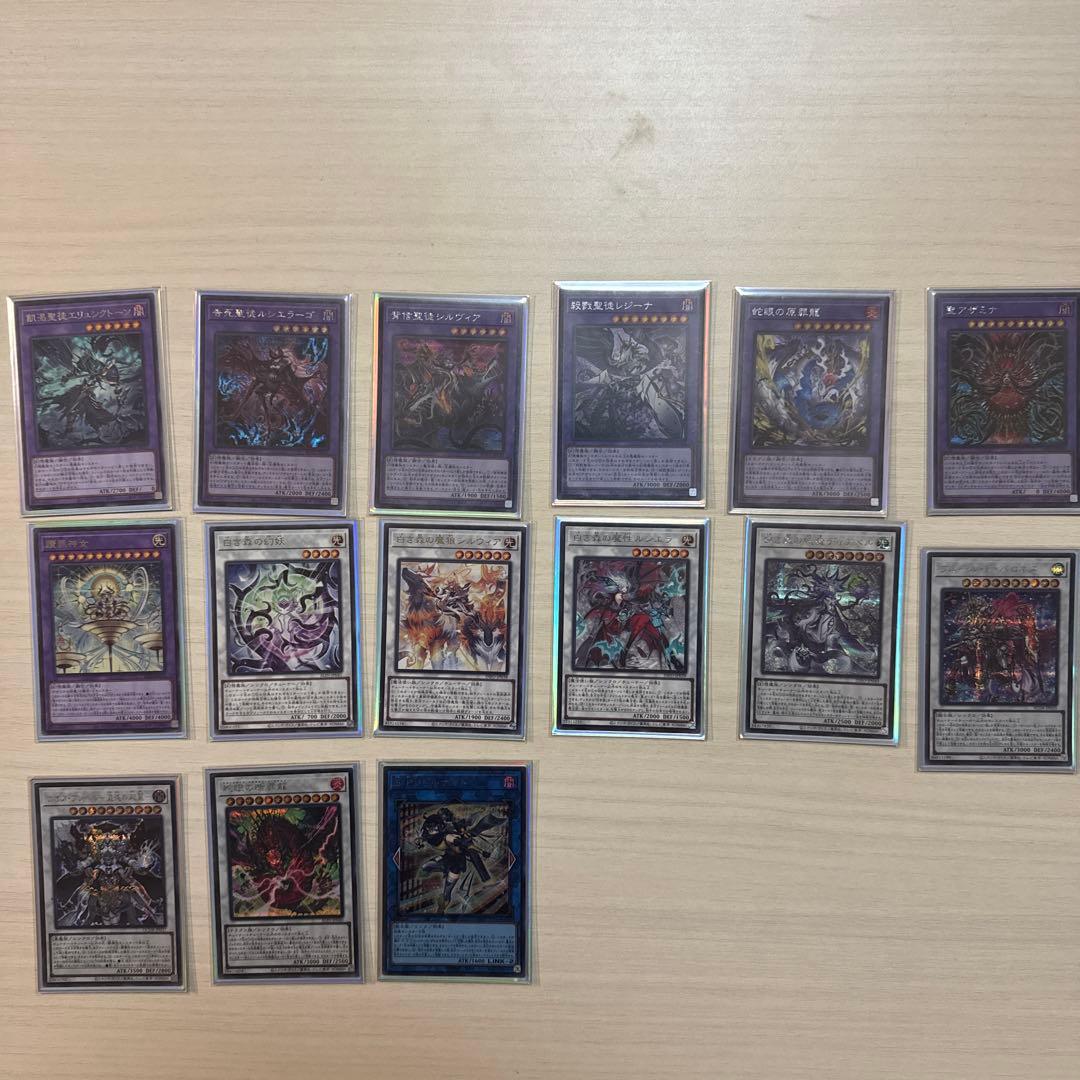 遊戯王OCG白き森 デッキケース付き