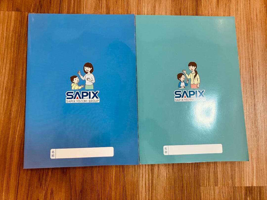 [未使用品]サピックス　国語　コトノハ　基礎編　発展編　言葉　語彙　言葉の学び