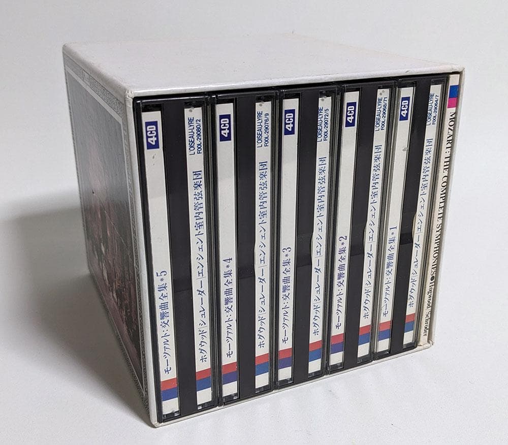 CD20枚組 モーツァルト交響曲全集 ホグウッド シュレーダー
