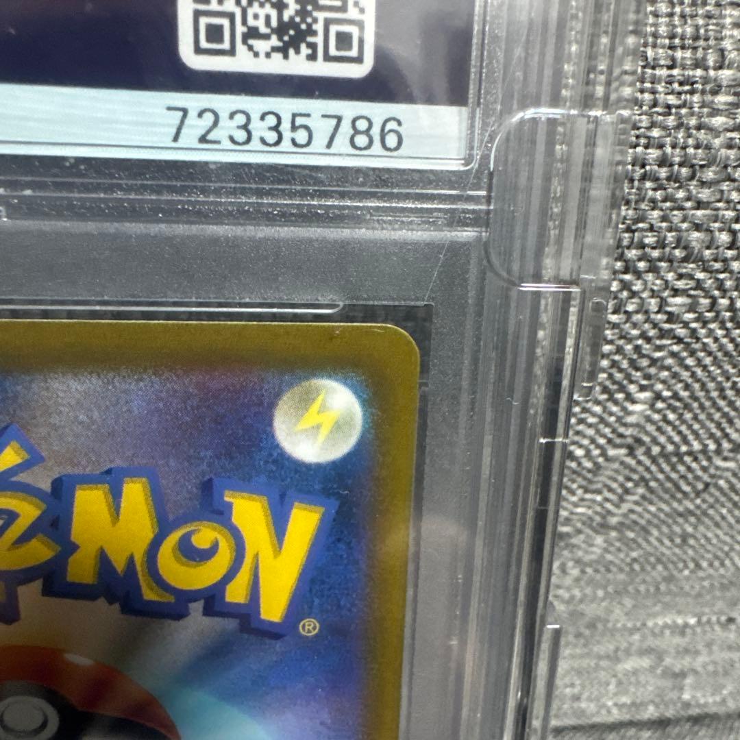 ルギアV SR SA PSA10 早い者勝ち！！最安値！